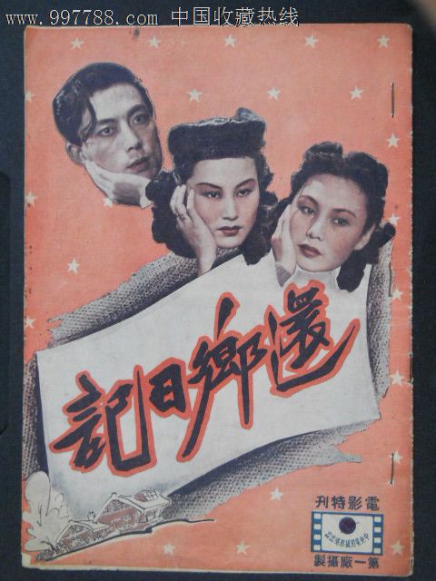 计算机证怎么办